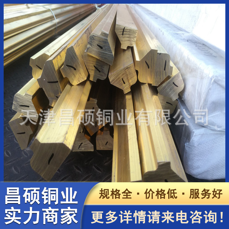 异型铜棒加工 H65黄铜棒折弯 Hmn58-2锰黄铜 铅黄铜合金材料