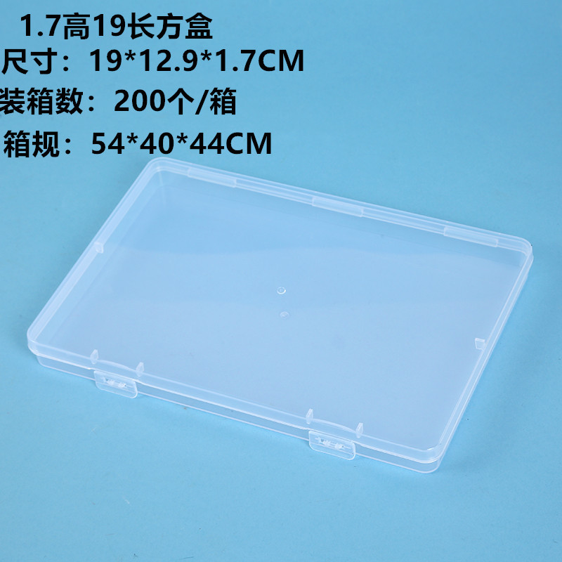 微信图片_20240626143955_副本1.7高19长方