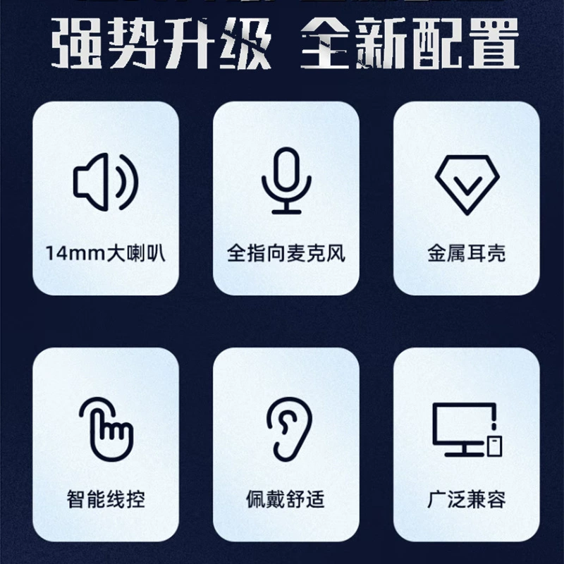 Металлические наушники совместимые с Huawei, Honor, Vivo