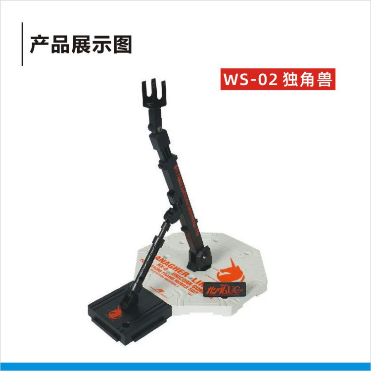 Подставка для модели Muxingsha Gundam MG 1/100 Unparalleled