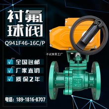 늄��r�����yDN80�r�ķ�PTFE�����|�����g�}�ữ����ˮ�Д��{���y