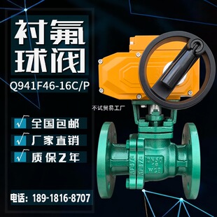 늄��r�����yDN80�r�ķ�PTFE�����|�����g�}�ữ����ˮ�Д��{���y