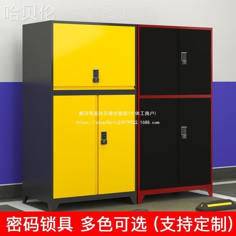 柜车位电子收纳柜工具柜收纳杂物置物密码锁地下储物柜车库防潮