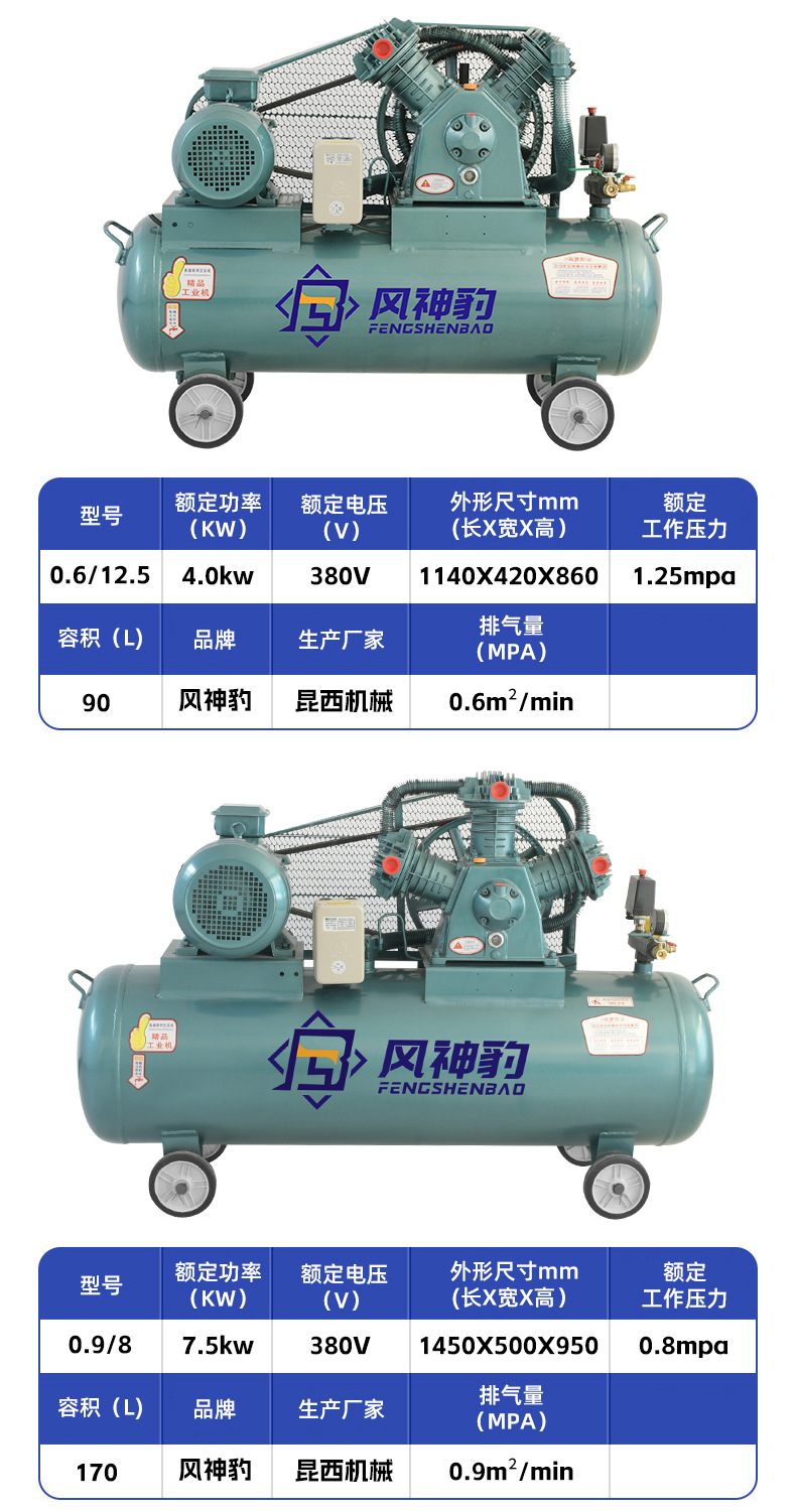Oil-Free Air Compressor Silent Air Pump Industrial Air Compressor Small 220V Portable Piston Air Compressor
