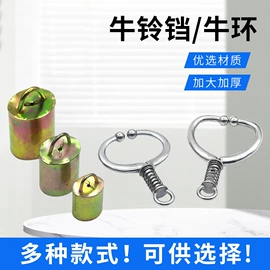 铲子;锹;锤子