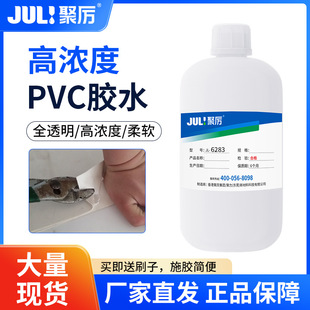 ȫ͸���ߝ��PVC�����zˮ�������z���|ճ���zˮ������ϩpvcճ�τ�