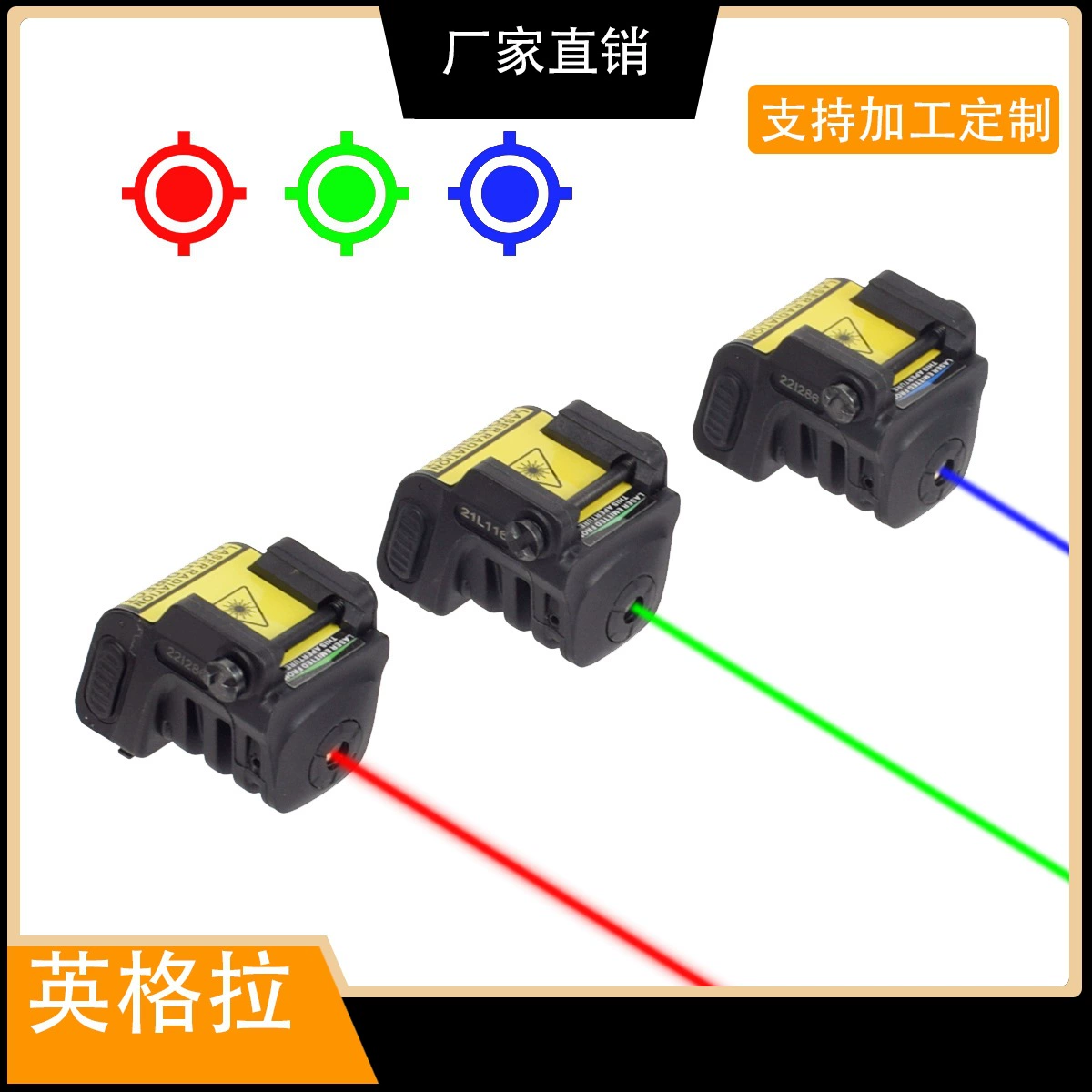 L8-red, зеленый и синий лазерный USB-локатор модель зарядки подвесной лазерный прицел Открытый 20-миллиметровый лазерный передатчик