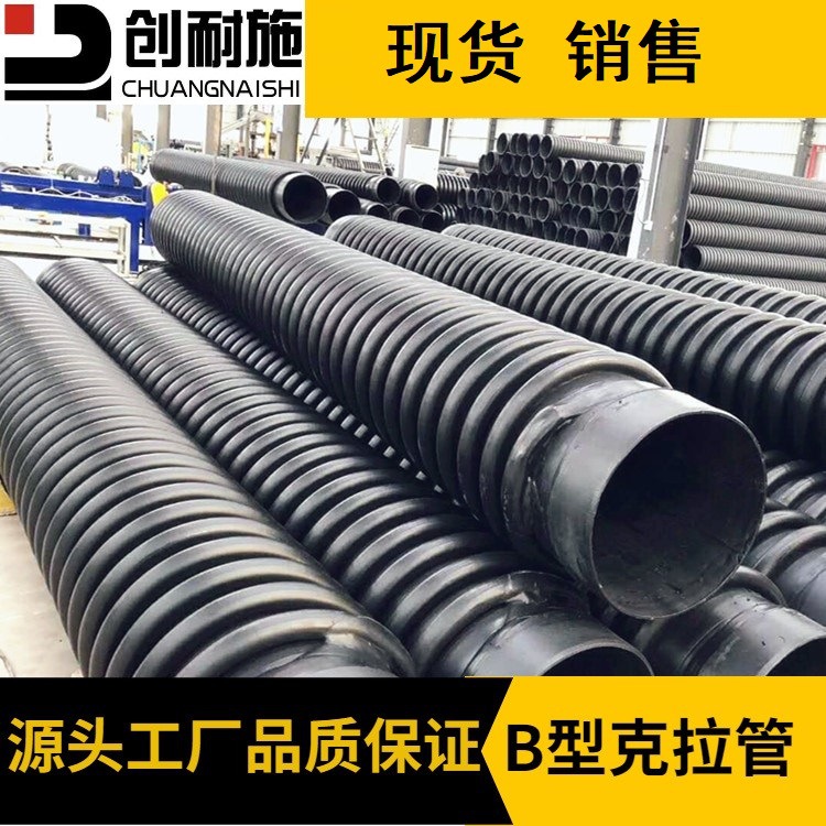 湖北十堰市dn1000HDPE克拉管 聚乙烯缠绕结构壁增强管 12.5级厂家