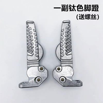 Ghost Rear Pedal Rear – Motorcycle pedals - a-pair-of-third-generation-pedals-titanium-color