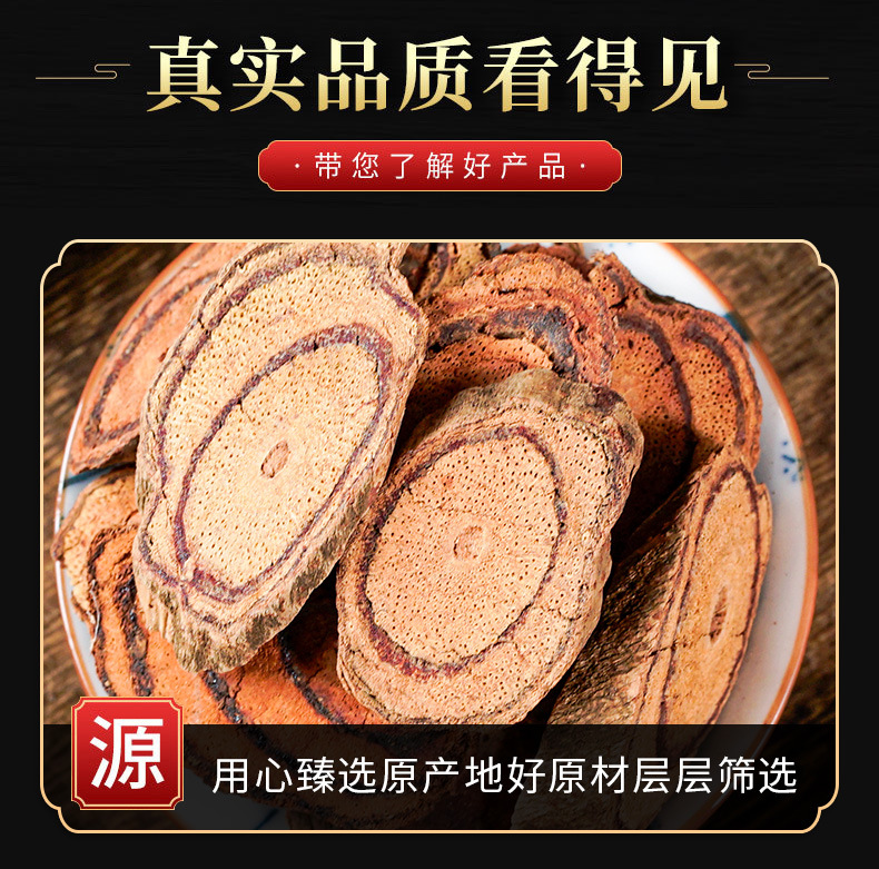 Ji Xue Teng Powder (Spatholobus suberectus) — Dried Food Herb, 500g key features