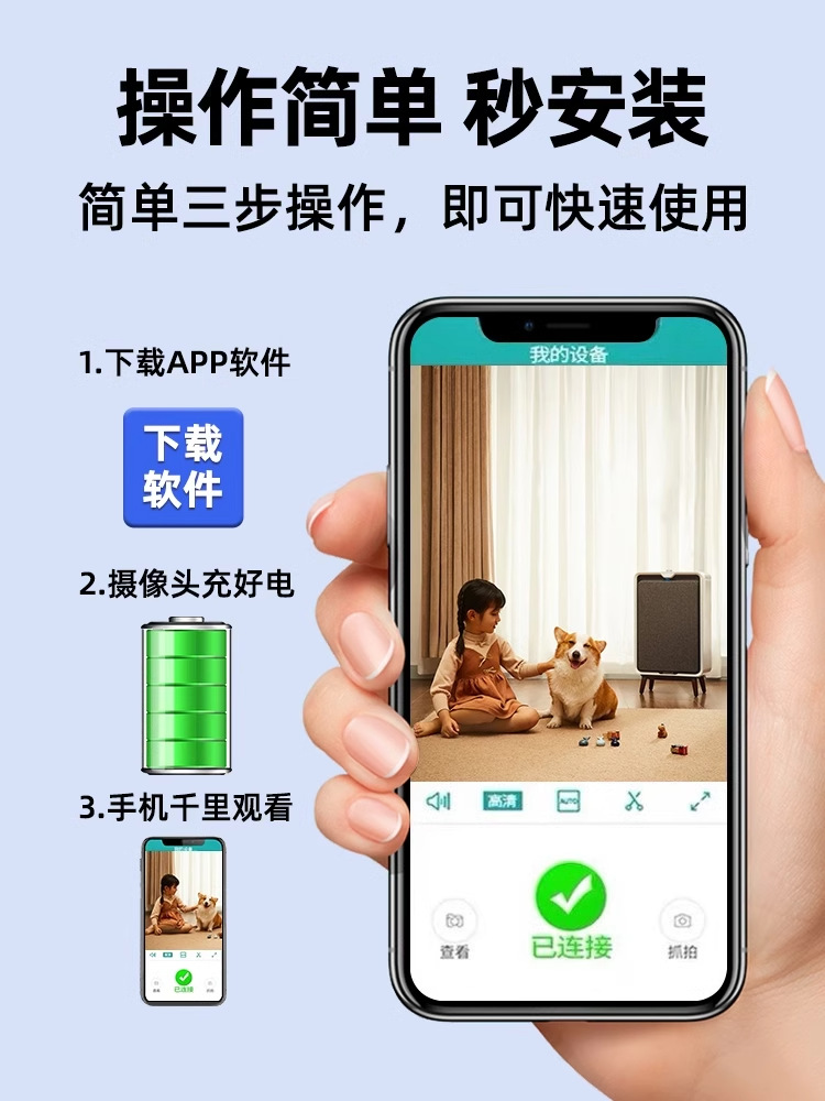 카메라 자동차 무선 플러그인 프리 휴대 전화 원격 홈 실내 네트워크 사진 고화질 야간 투시경 자동차 모니터링