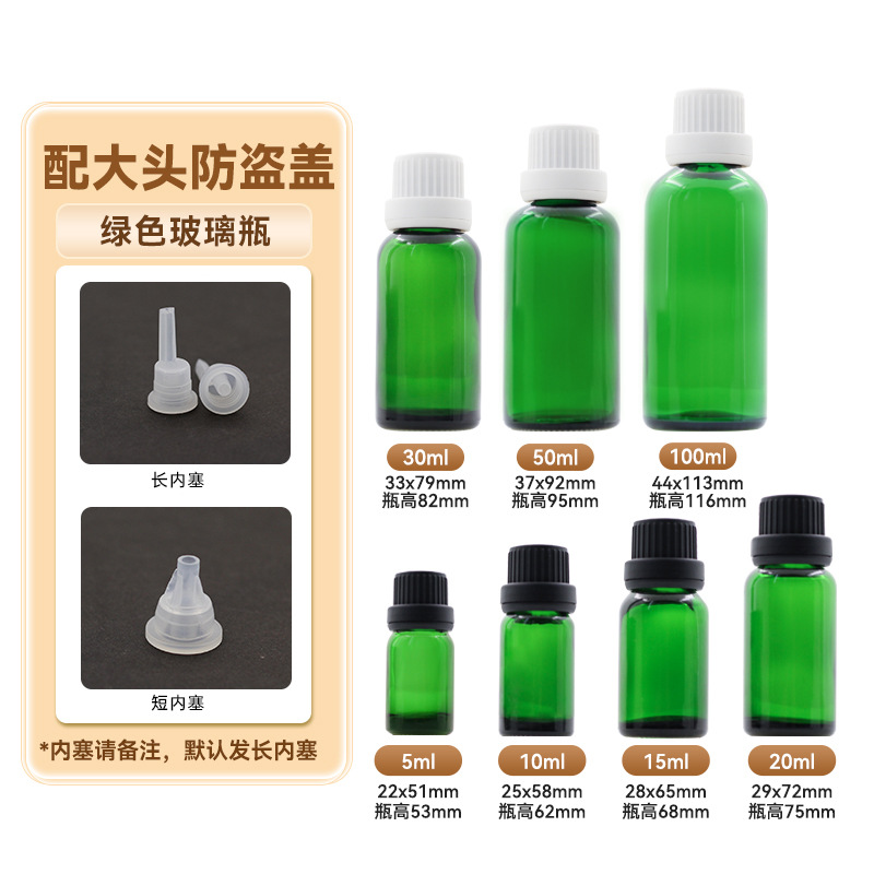 Botella de aceite esencial marrón de 50ml sub-botella 10ml Botella de esencia marrón a prueba de luz cubierta antirrobo botella de mezcla de aceite esencial de vidrio