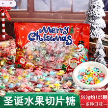 水果味糖硬糖送儿童休闲零食可爱高颜值圣诞节派对摆盘糖果批发