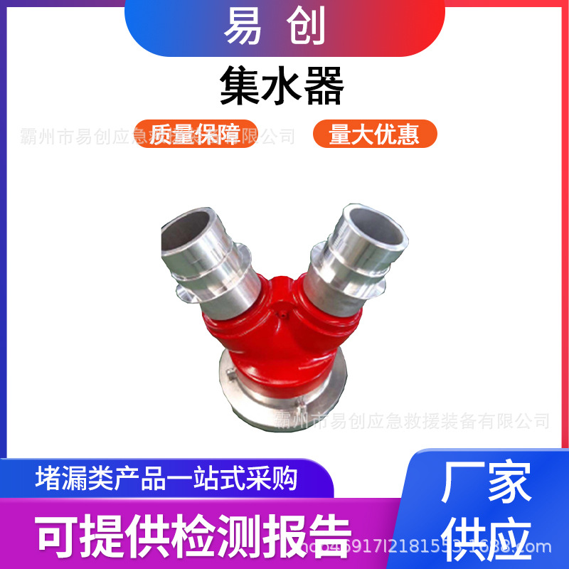 消防快速接扣卡式FJ100集水器铝合金材质分水器内涨式分水器