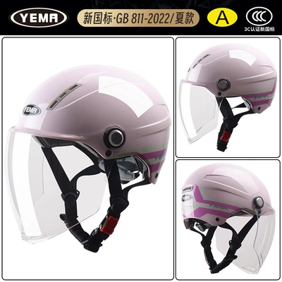 Motosiklet dəbilqələri Protection Half Helmet Motorcycle Men's - one-size-fits-all-summer-style-cherry-pastel-with-flowers-and-transparent-long-mirror