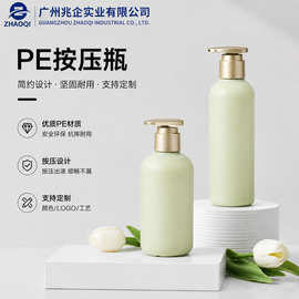 250ml PE塑料瓶沐浴露洗发水瓶水乳瓶空瓶分装瓶