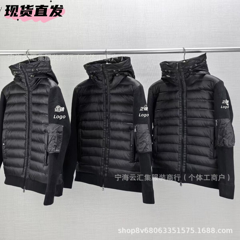 European Style m Brand Knitted Patchwork down Jacket with Hood, Slim Fit, Versatile, Trendy Men's White Duck down Couple's Casual Coat m