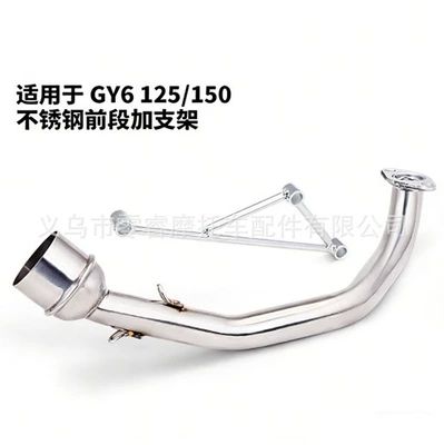 Gy6 Front, Motorcycle exhaust pipe - gy6-front-section-triangle-bracket