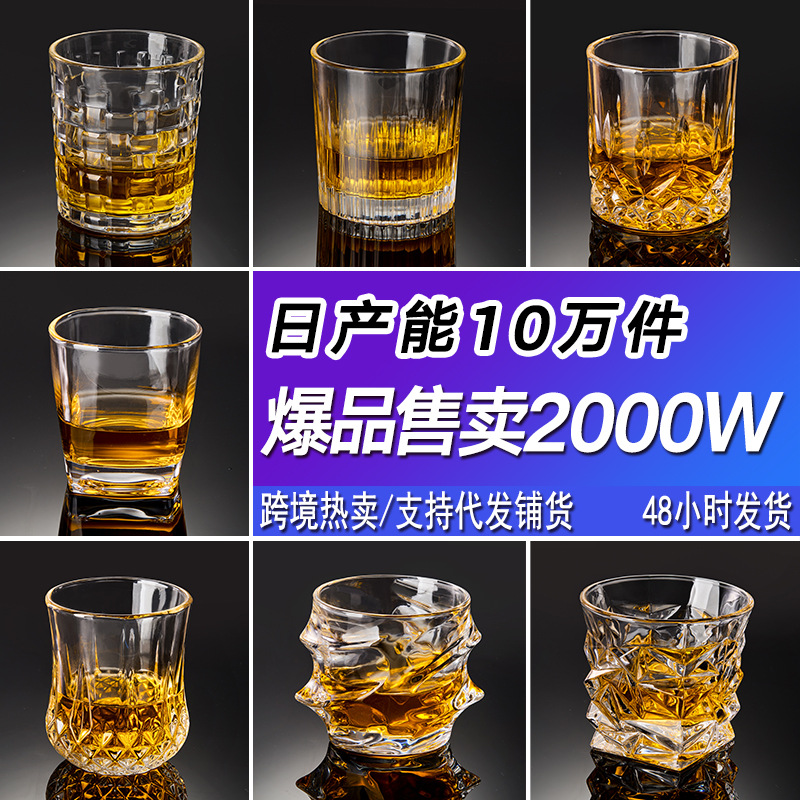 bar ktv whiskey shot glass light luxury beer steins good-looking glass commercial wine glass one-piece starting batch