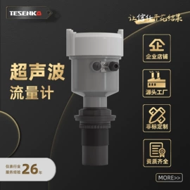 液位仪表;其他流量仪表;流量计