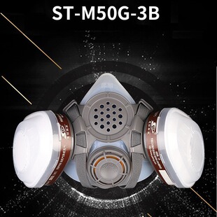 ˼��ST-M50G-3B���z���������ַ����ⱽ�b�ނ����ͱ�PM2.5����