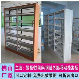佛山厂家双柱图书架钢木书架转印书架移动式图书架单面书架