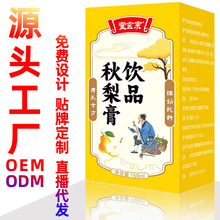 ƷSlֲϼʳڷ̳˷raƷ