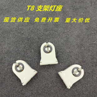 T8LED֧�ܟ����^�p֧��֧����G13���� ֧���^���_�������D���^��