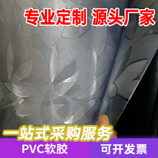 ��͸��PVCܛ�z ˮ���� ܛ�����| ���汣�o�zĤ 0.3/0.5/0.8/1/2mm