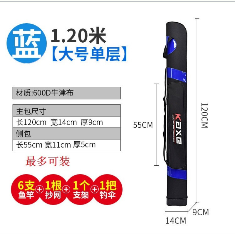 渔具包钓鱼鱼竿80cm1米1.21.25台钓包手杆多功能垂钓|undefined