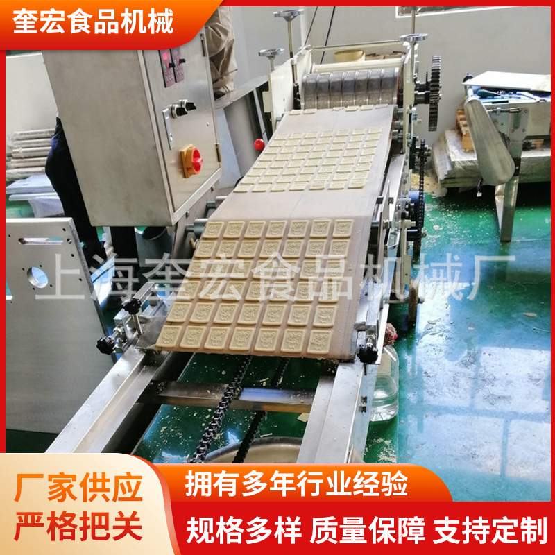 立式桃酥成型机 多功能宫廷桃酥饼机 小型全自动桃酥饼干机销售