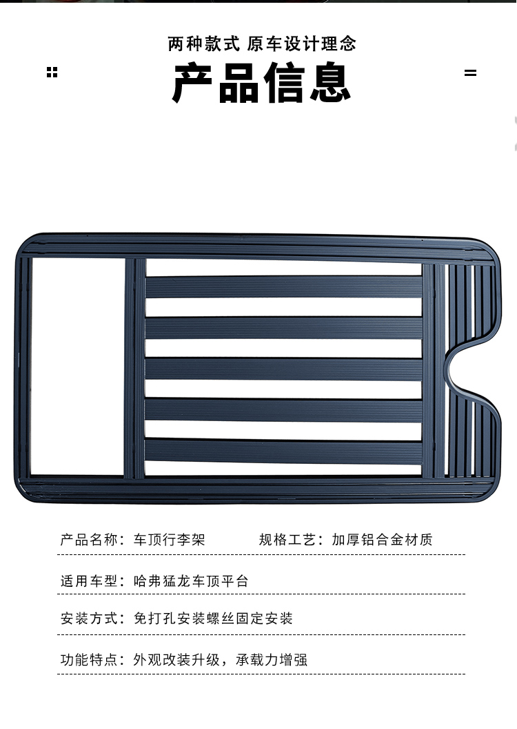 Haval Raptor Roof Platform, Roof Rack, Luggage Rack, Side Ladder, Haval School Bag, Mecha Net Side Tent Modification