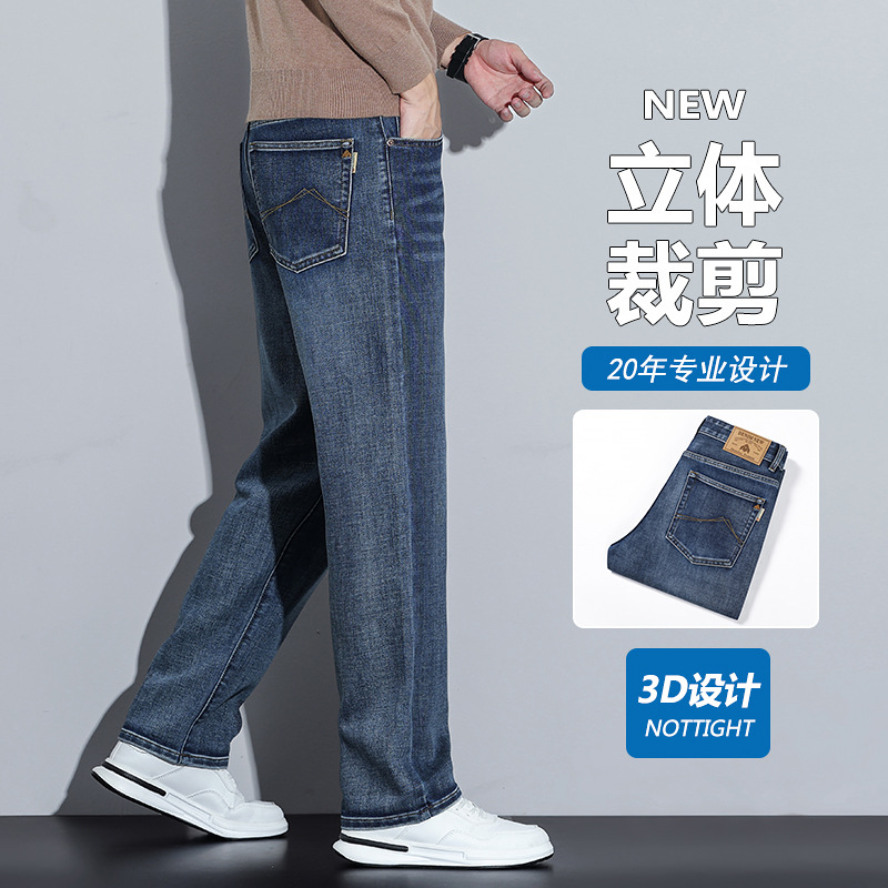 厂家直销新款阔腿裤潮流宽松直筒休闲牛仔裤男款百搭时尚新塘牛仔