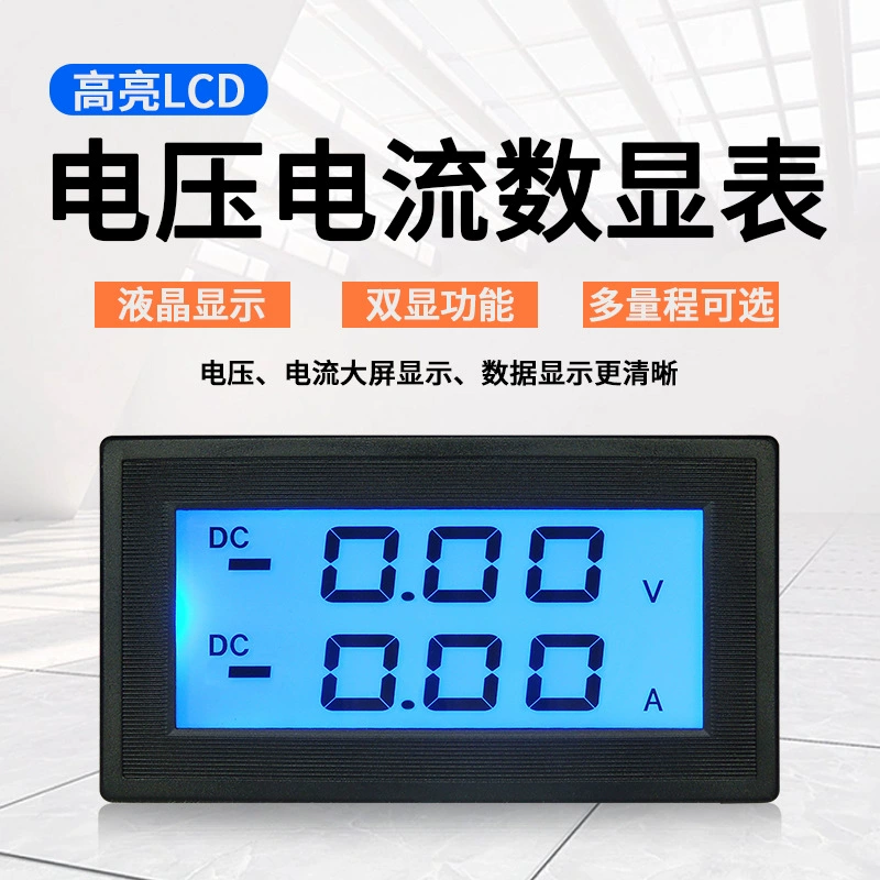 YB5135DVA трехбитный полу-ЖК-дисплей с двойным дисплеем с изоляцией цифровой дисплей Вольтметр постоянного тока с двойной головкой цифрового амперметра переменного тока