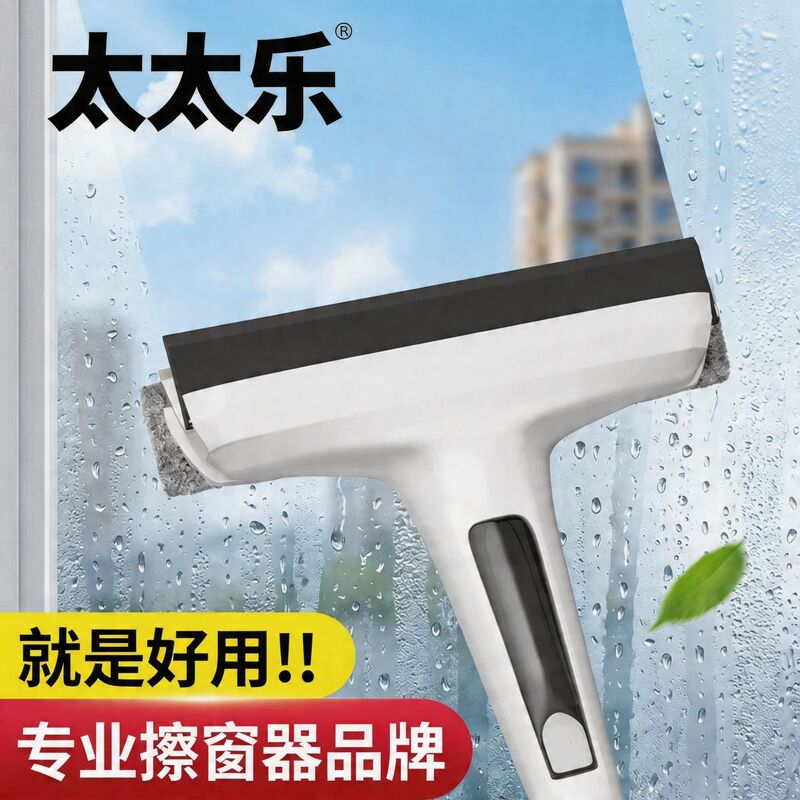 Taitaito's best-selling water spray mop is a commercial household glass cleaner and outdoor car washing tool, available for wholesale from the manufacturer Taitaito's best-selling water spray mop is a commercial household glass cleaner and outdoor car washing tool, available for wholesale from the manufacturer