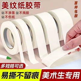 工业产品胶带;办公用品胶带;除毛/粘毛器