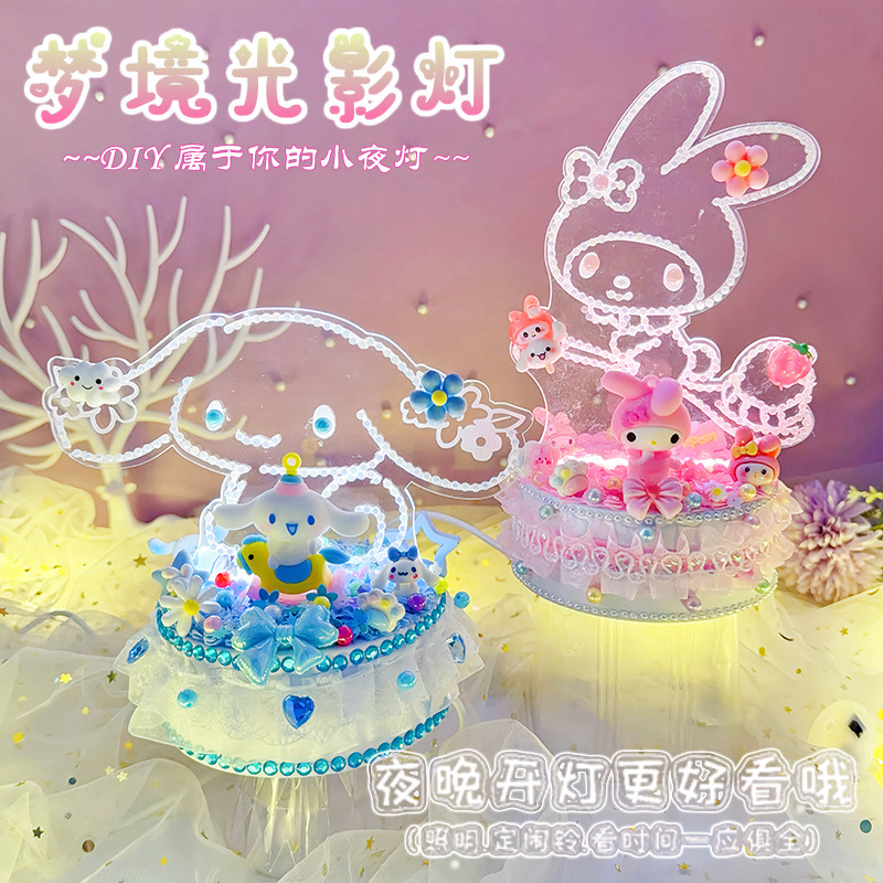 子供の手作りdiyクリームゴムは電気を入れることができます。|undefined