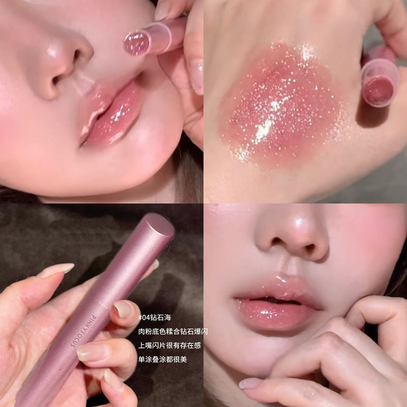 PINKYFOCUS暮云桃桃嘟透口红夏日氛围感水光爆闪玻璃镜面嘟嘟唇蜜|undefined