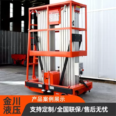 Double-Column Aluminum Alloy Lift for Avtomobil fırlanan platformaları