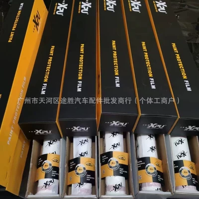 Protective Film TPU Self-Healing Full: Car paint protective film - tpu-matte-finish-75mil-152m-w-x-15m