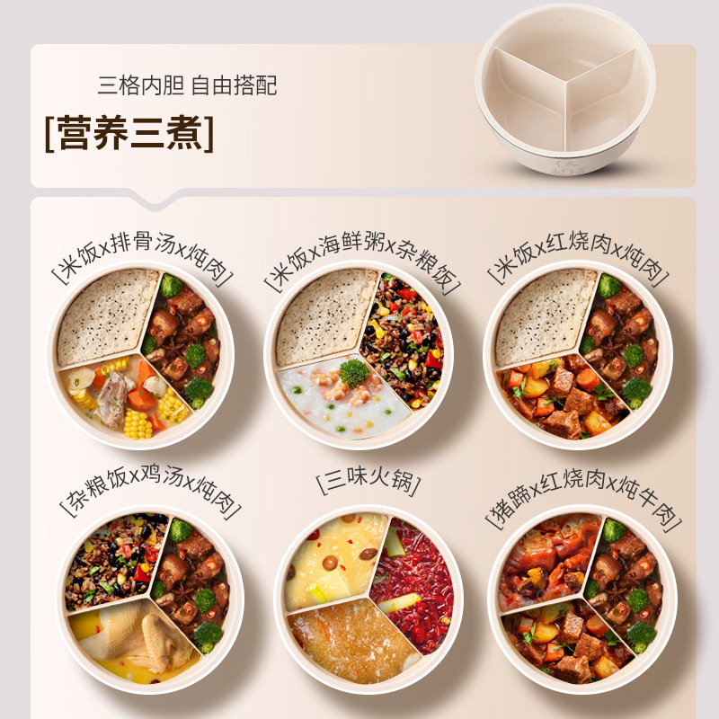 韩派电饭锅三格内胆电压力锅家用多功能双胆二合一一锅三出电饭煲|undefined