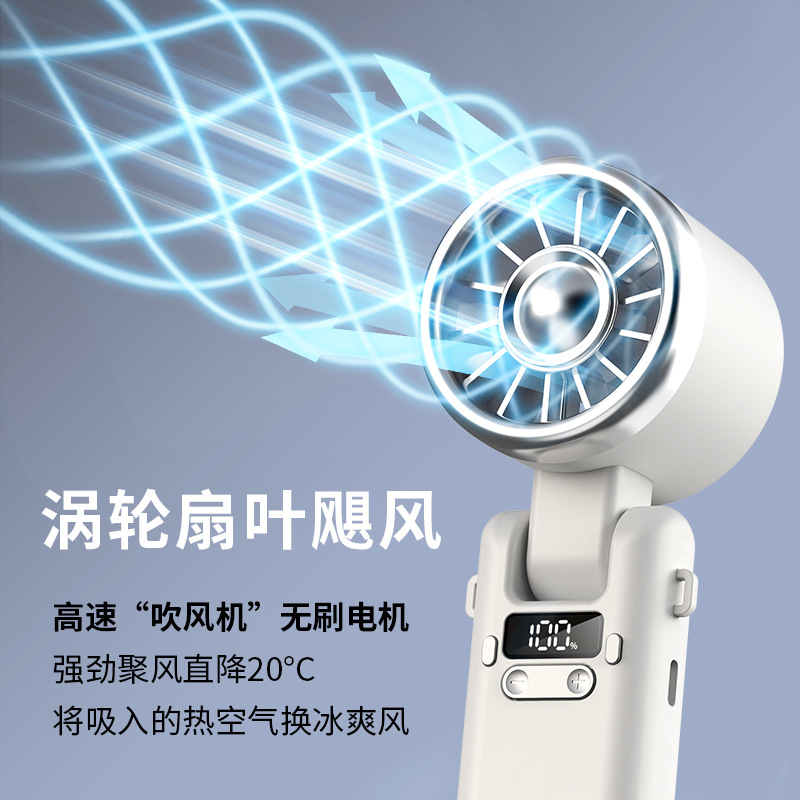 Nuevo ventilador de mano de alta velocidad al aire libre con pantalla digital plegable mini gran ventilador de turbina eólica ventilador de cuello