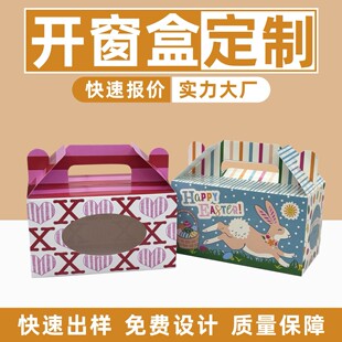 �_�����ж���С�������b�����aӡˢ�ʺ��N͸������Ĥ����ж���