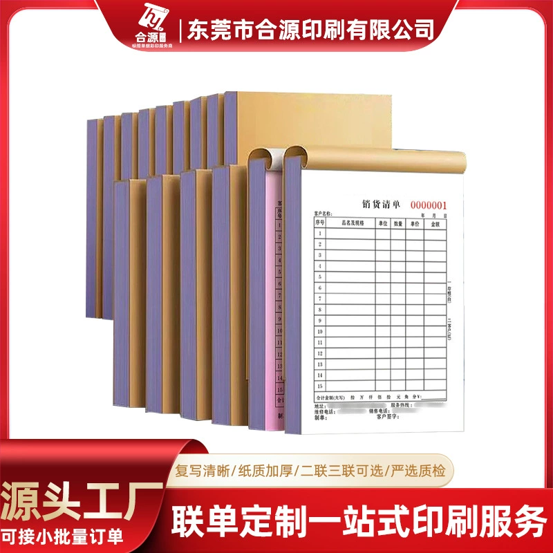 Бумага для бескопировальных копий A4, производство на заводе, список продаж, печать на заказ, печать форм для проверки, источник — завод