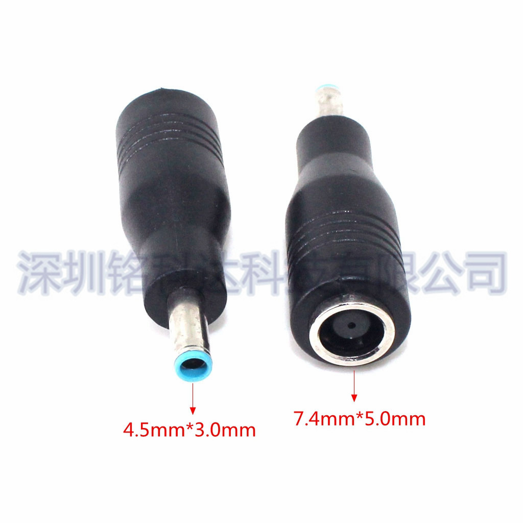 DC转接头 7.4*5.0母转4.5*3.0 适用于惠普电脑电源适配器转换插头