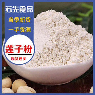 ɏ�ӷ۸�؛500gȥо��ș�ĳ���ș��ʳ����ɏ�ӷ����ðٺϷ�����