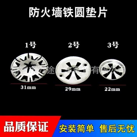 驾驶室及配件;车身及附件