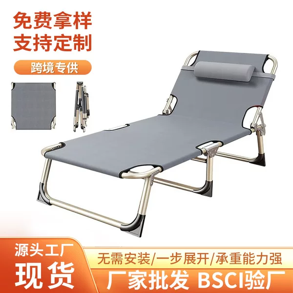 Outdoor Marching Bed Portable Ultra Light Emergency Relief Folding Bed Camping Camping Multifunctional Office Lunch Break Bed