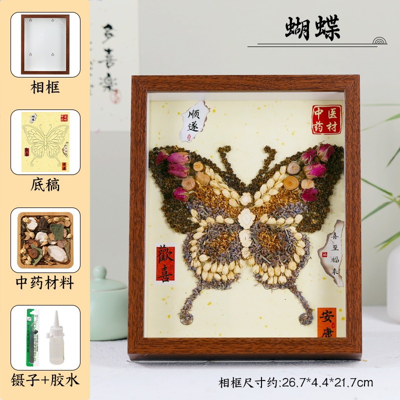 漢方薬絵画、無形文化遺産、手作りDIY素材パッケージ、フォトフレーム絵画装飾、漢方薬ステッカー、チームビルディング、伝統活動|undefined