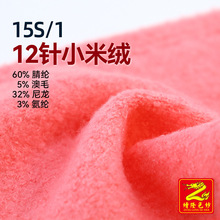 ��¡���� 15SС�׽qȦȦ��СȦ�q�� 60%��]5%��ë32%����3%���]